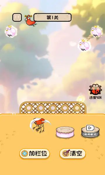 雞飛蛋不打免廣告