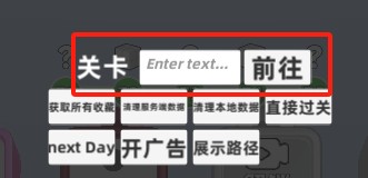拆不掉我吧游戲最新版