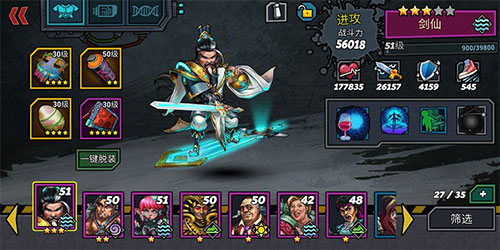 克隆戰(zhàn)爭無限鉆石版