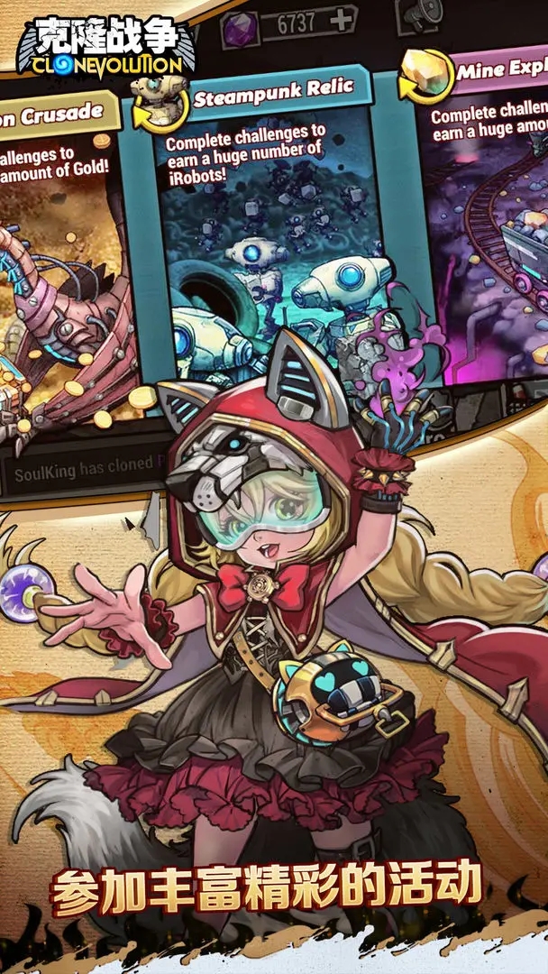 克隆戰(zhàn)爭無限鉆石版