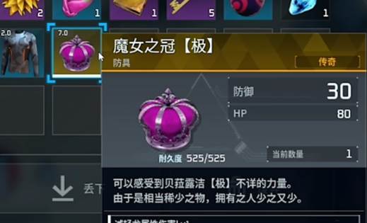 幻獸帕魯魔女之冠如何獲得-幻獸帕魯魔女之冠獲取方法分享