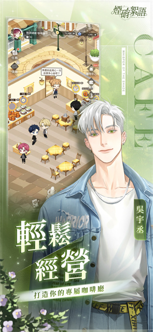 煙硝絮語最新版