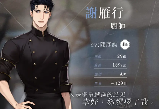 煙硝絮語最新版 煙硝絮語最新版