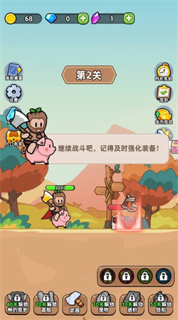 開局爆裝備免廣告