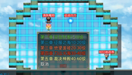 空島傳奇無限金幣版