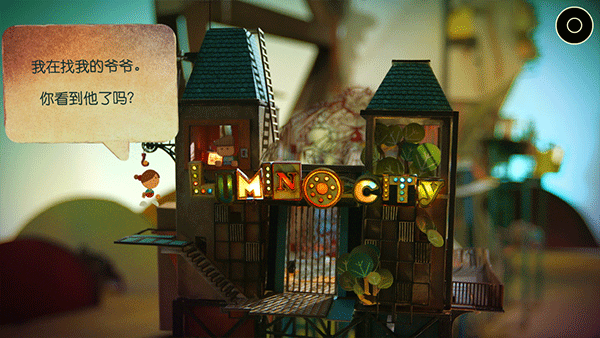 爺爺?shù)某鞘兄形陌? alt=