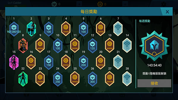 影子戰士游戲無限資源版