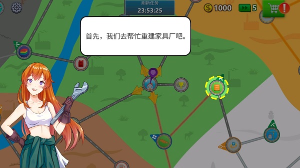 卡車司機模擬器無限金幣版