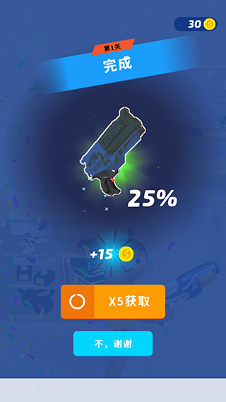 超級搗蛋鬼無限金幣版 超級搗蛋鬼無限金幣版