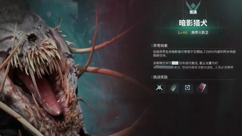 七日世界低語孤狼怎么找-七日世界低語孤狼獲取位置分享