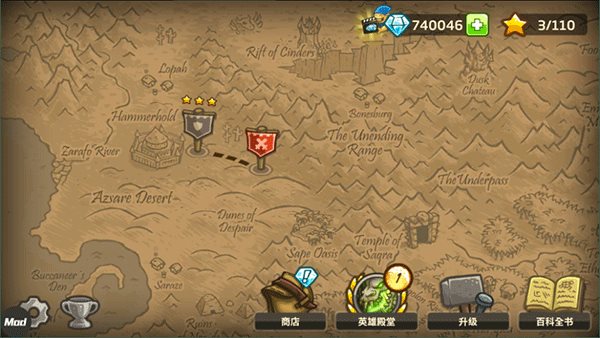 皇城突襲前線無敵版