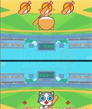 喵喵大作戰(zhàn)雙人版 喵喵大作戰(zhàn)雙人版