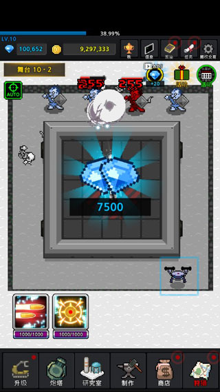 種植炮塔無限金幣無限鉆石版