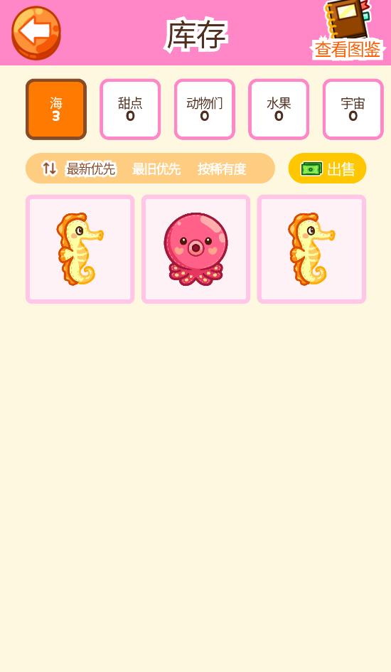 抓娃娃大師無限金幣版