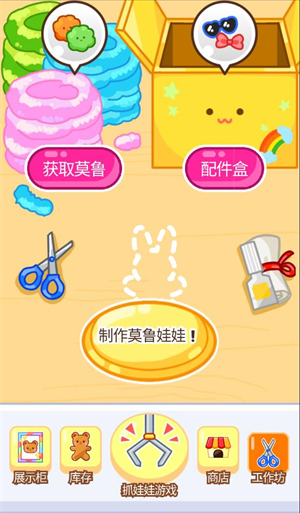 抓娃娃大師無限金幣版