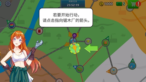 卡車司機模擬器無限金幣版