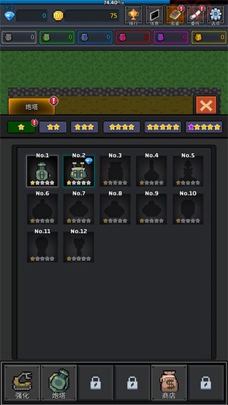 種植炮塔無限金幣無限鉆石版