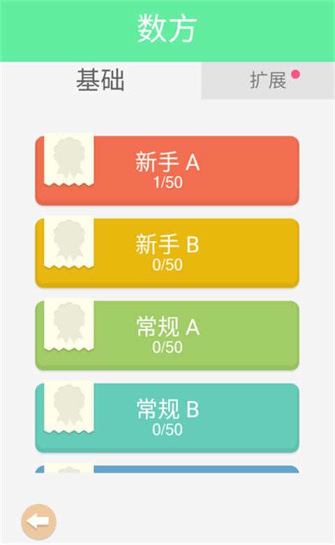 謎題發(fā)燒友無(wú)廣告版