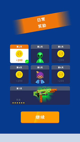 超級搗蛋鬼無限金幣版 超級搗蛋鬼無限金幣版