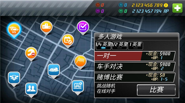 短程極速賽車中文免費版