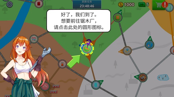 卡車司機模擬器無限金幣版