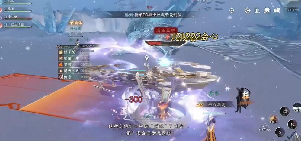 逆水寒手游七寶玲瓏塔如何獲取-逆水寒手游七寶玲瓏塔獲取攻略