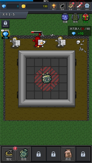 種植炮塔無限金幣無限鉆石版