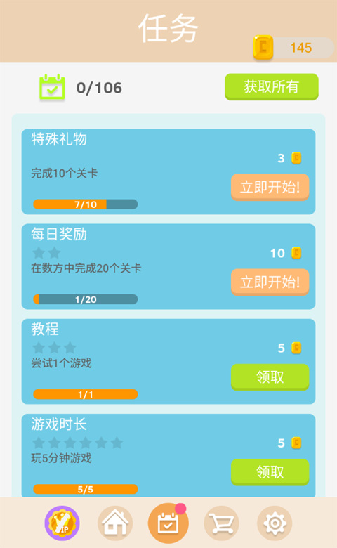 謎題發(fā)燒友無(wú)廣告版