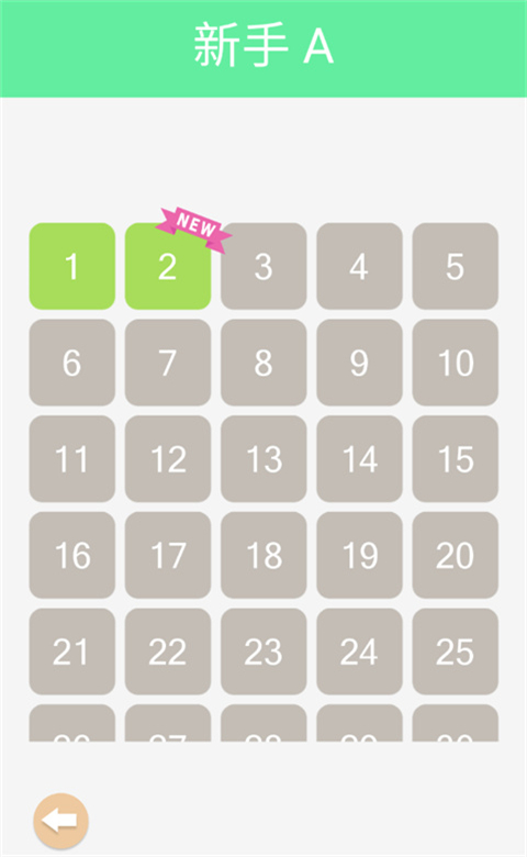 謎題發(fā)燒友無(wú)廣告版