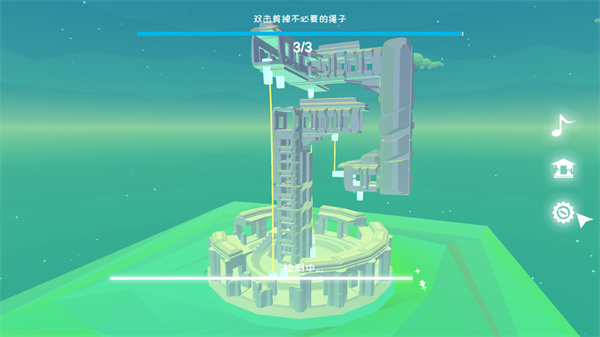 星辰遺跡游戲手機版