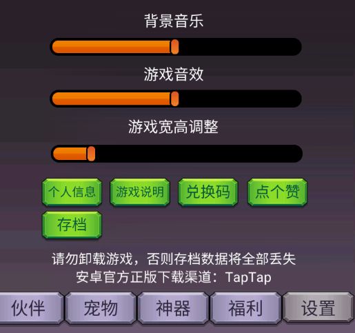 轉生勇者打魔王無限金幣鉆石版