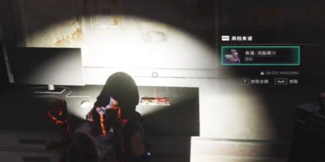 七日世界消脂果汁食譜如何獲取-七日世界消脂果汁食譜獲得方法一覽 七日世界消脂果汁食譜如何獲取-七日世界消脂果汁食譜獲得方法一覽