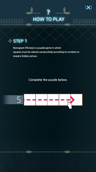 睡眠神經圖漢化版