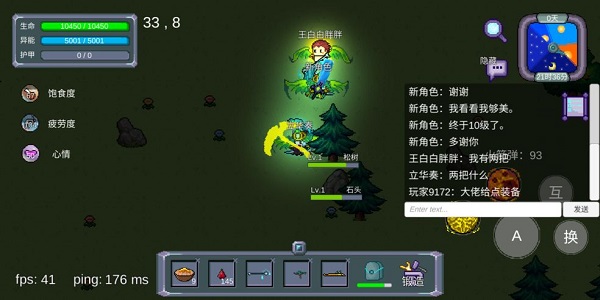 怪物狂潮無限進(jìn)化點(diǎn)最新版