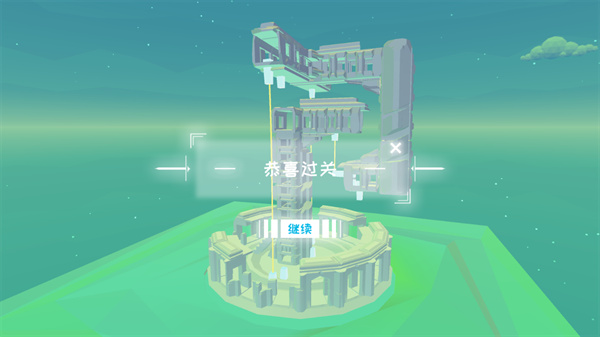 星辰遺跡游戲手機版