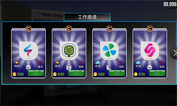 卡車模擬器真實駕駛無限金幣 卡車模擬器真實駕駛無限金幣