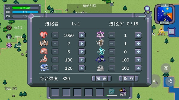 怪物狂潮無限進(jìn)化點(diǎn)最新版