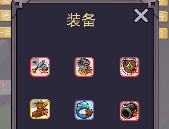 轉生勇者打魔王無限金幣鉆石版