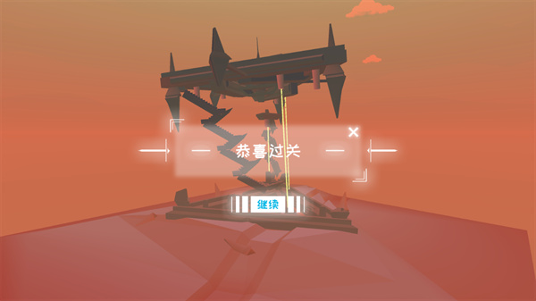 星辰遺跡游戲手機版