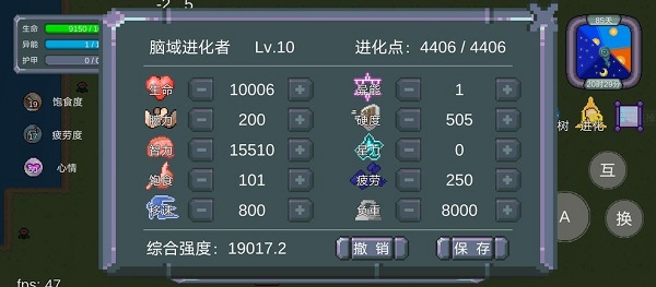 怪物狂潮無限進(jìn)化點(diǎn)最新版