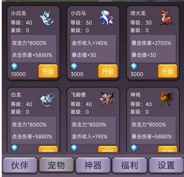 轉生勇者打魔王無限金幣鉆石版