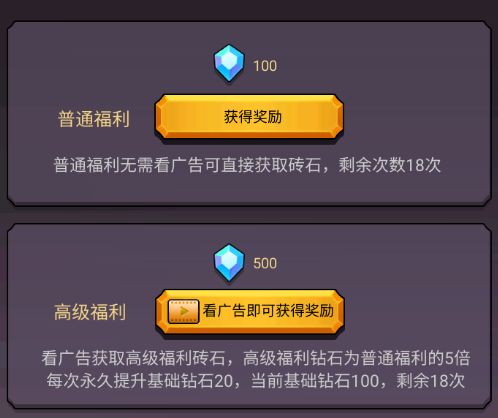 轉生勇者打魔王無限金幣鉆石版