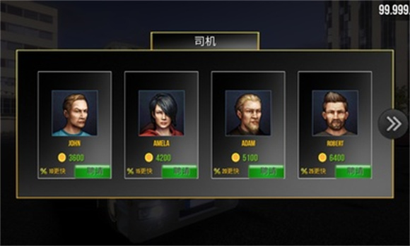 卡車模擬器真實駕駛無限金幣