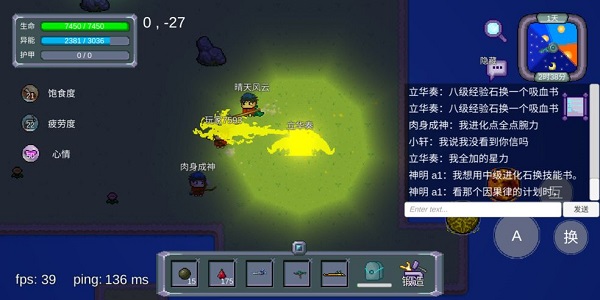 怪物狂潮無限進(jìn)化點(diǎn)最新版