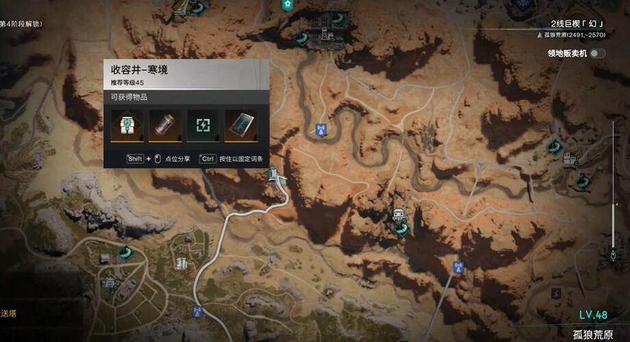 七日世界肉搏戰(zhàn)模如何獲取-七日世界肉搏戰(zhàn)模獲得方法分享 七日世界肉搏戰(zhàn)模如何獲取-七日世界肉搏戰(zhàn)模獲得方法分享