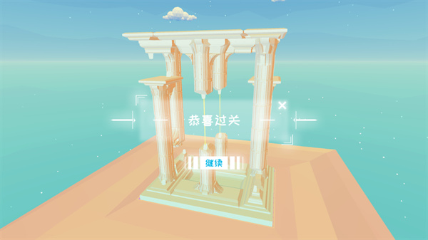 星辰遺跡游戲手機版