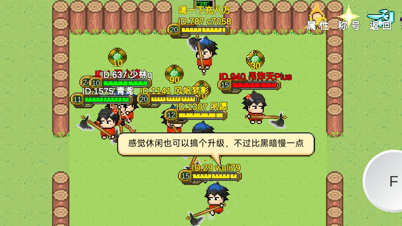 怪物狂潮無限進(jìn)化點(diǎn)最新版