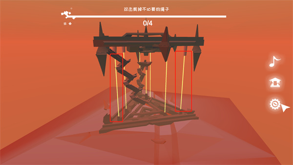 星辰遺跡游戲手機版