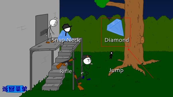 火柴人偷鉆石中文版