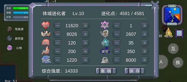 怪物狂潮無限進(jìn)化點(diǎn)最新版